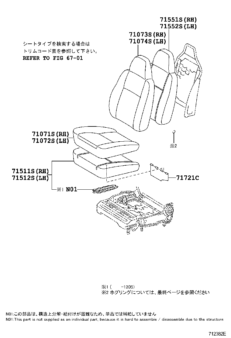Figure 712382E
