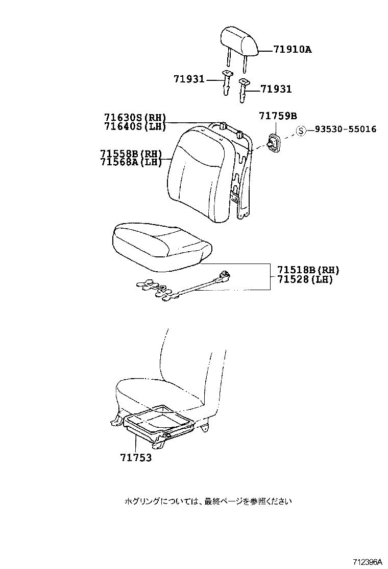Figure 712396A