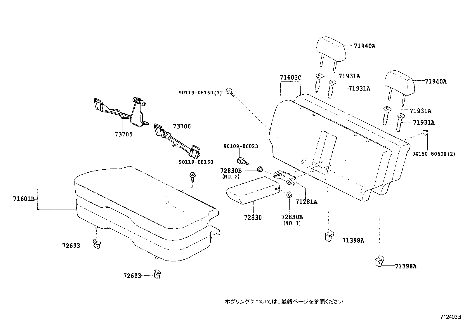 Figure 712403B