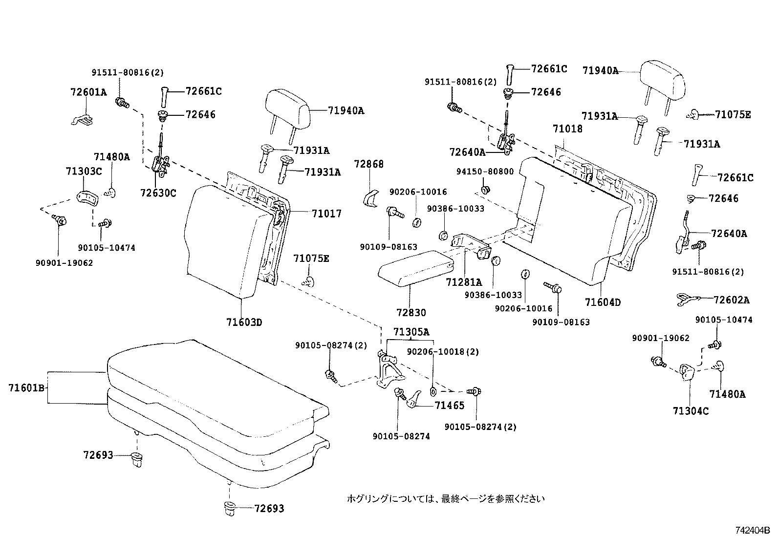 Figure 712404B