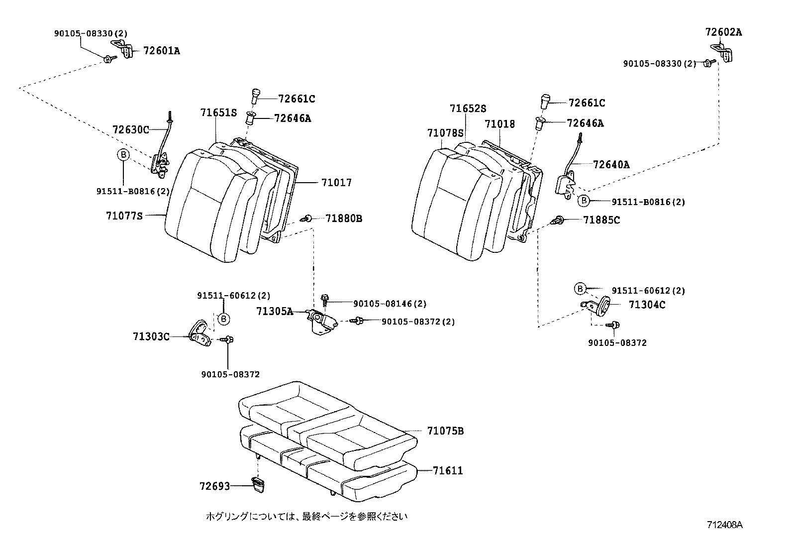 Figure 712408A