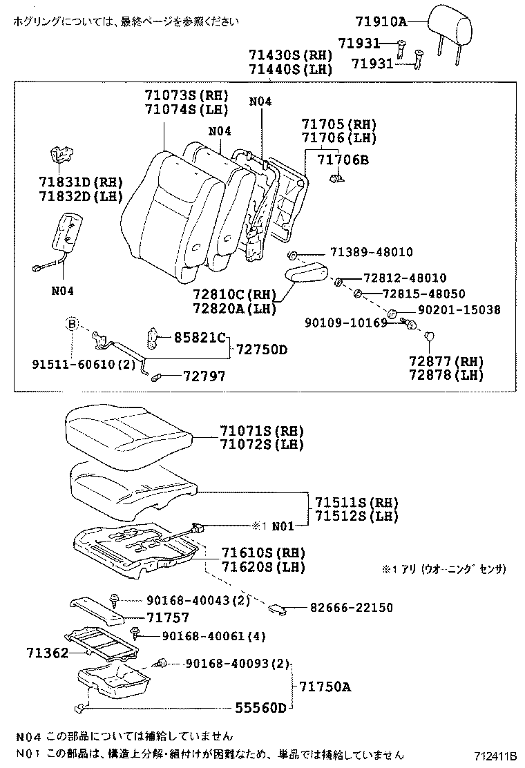 Figure 712411B