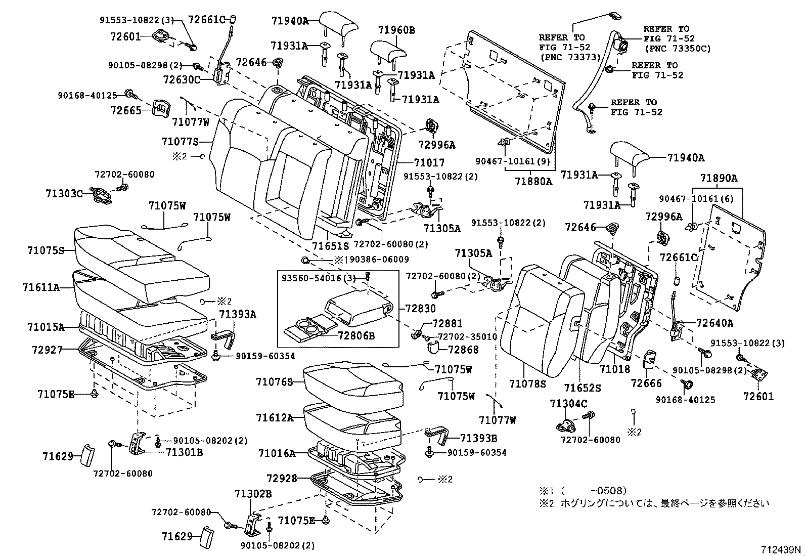 Figure 712439N