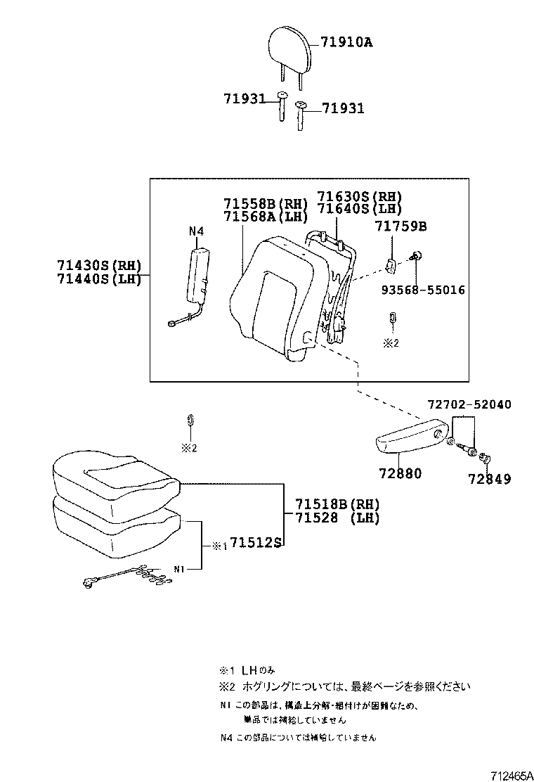 Figure 712465A