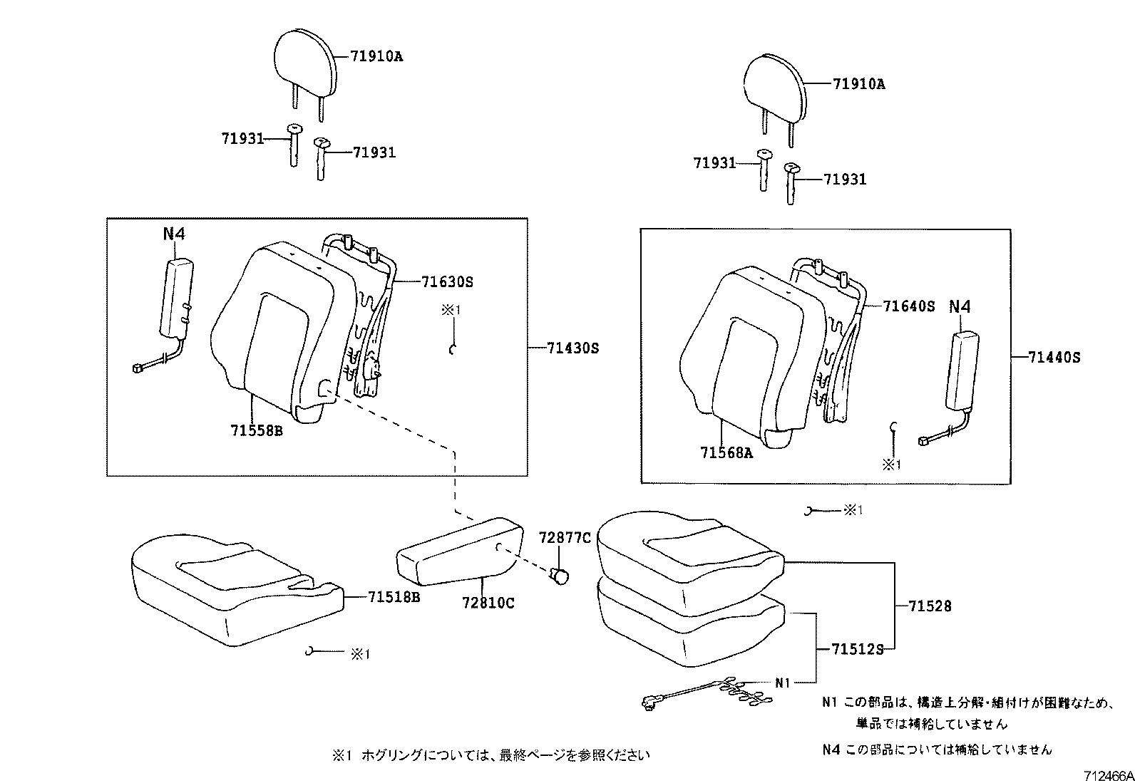 Figure 712466A