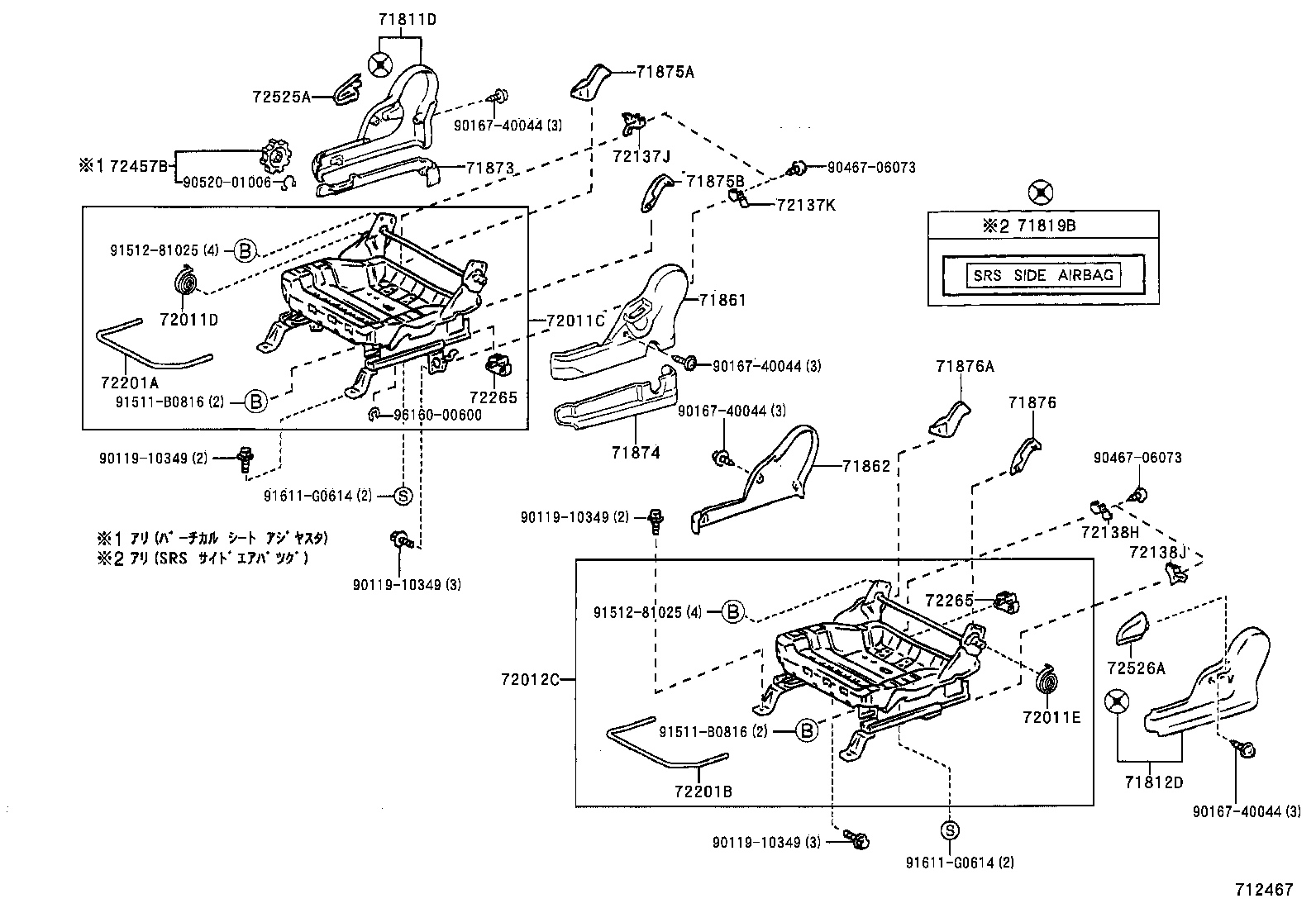 Figure 712467