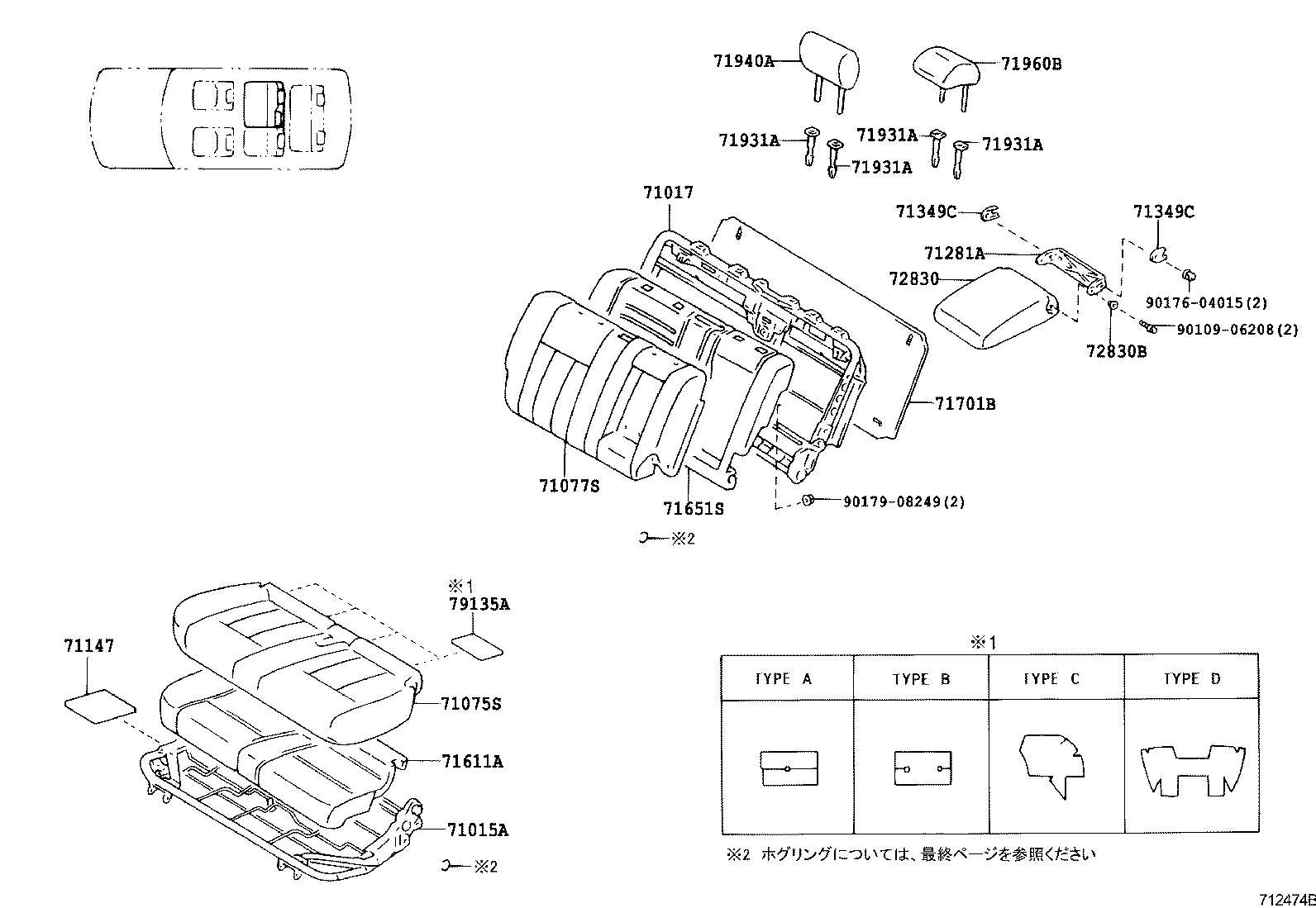 Figure 712474B