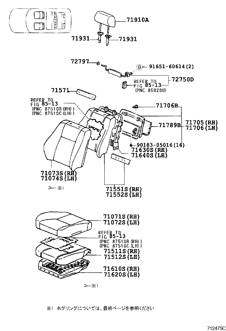Figure 712475C