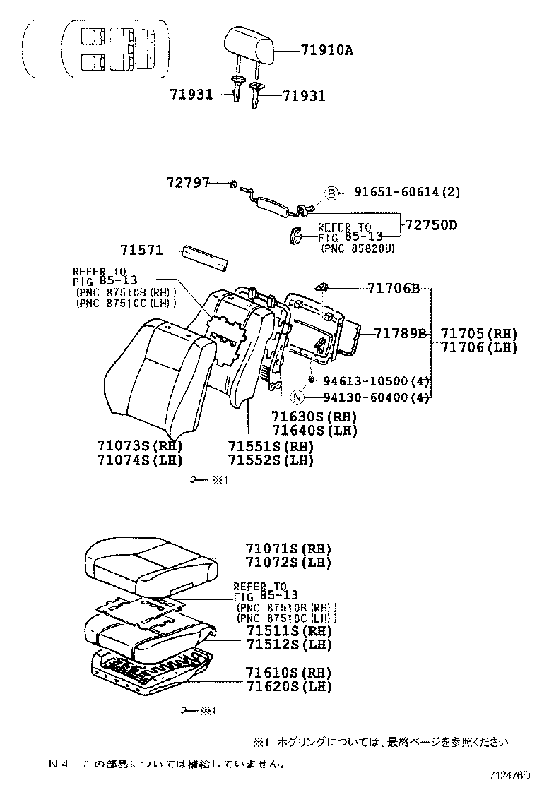 Figure 712476D