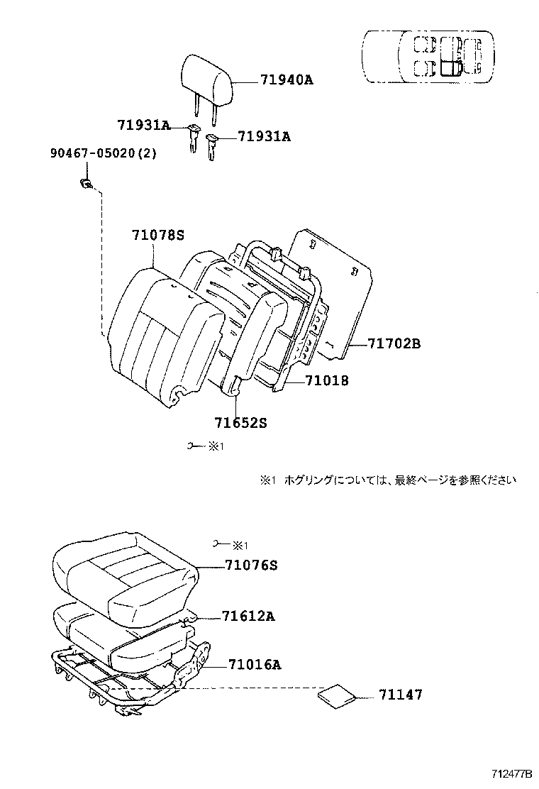 Figure 712477B