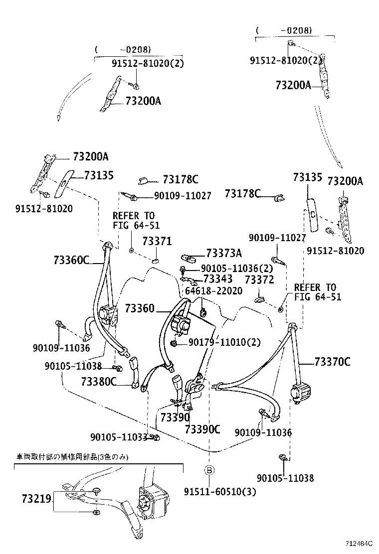 Figure 712484C