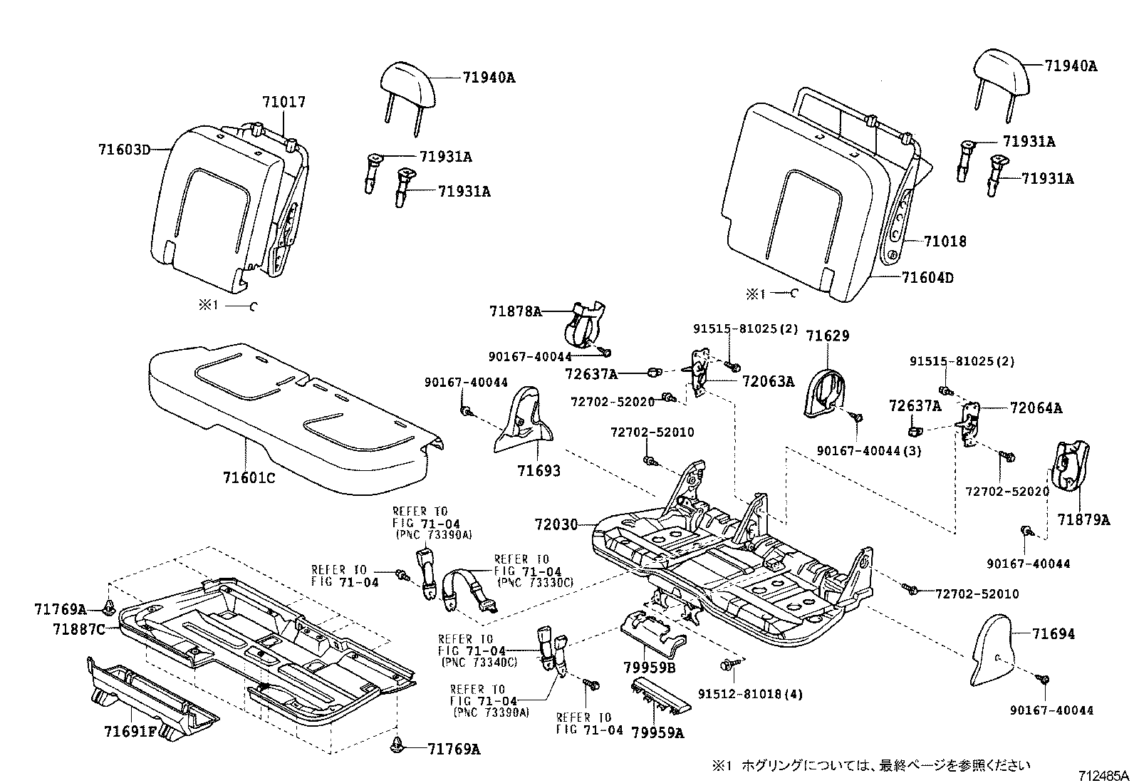 Figure 712485A