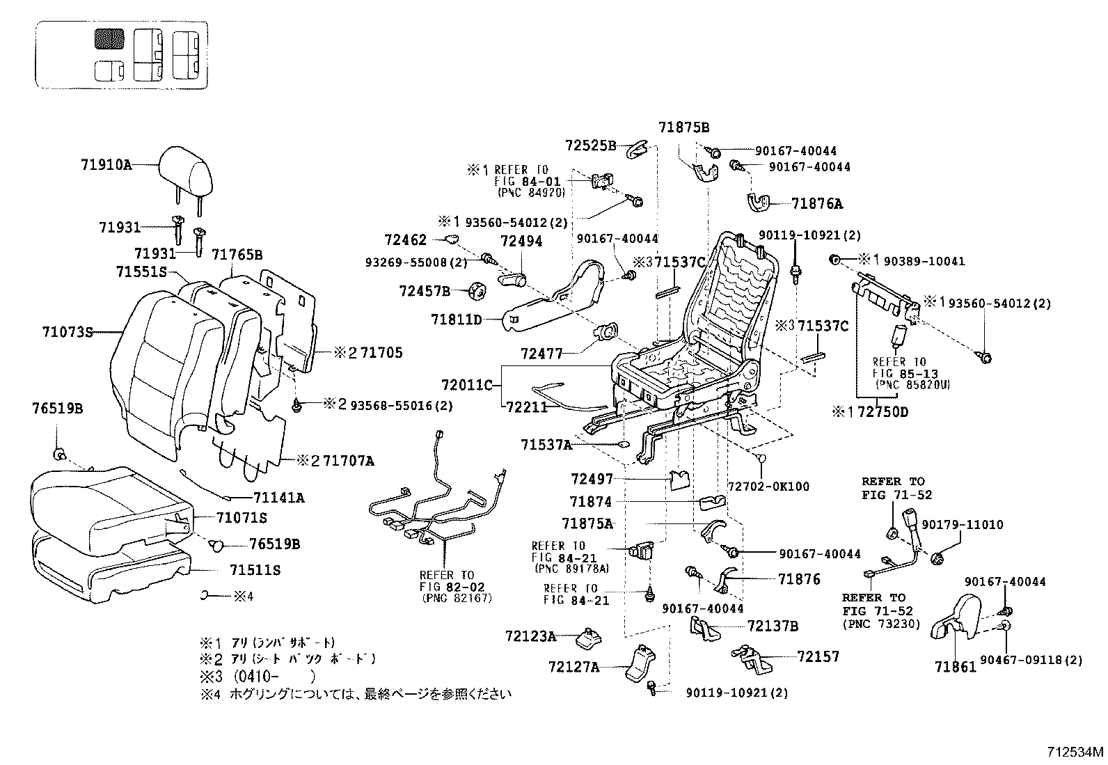 Figure 712534M