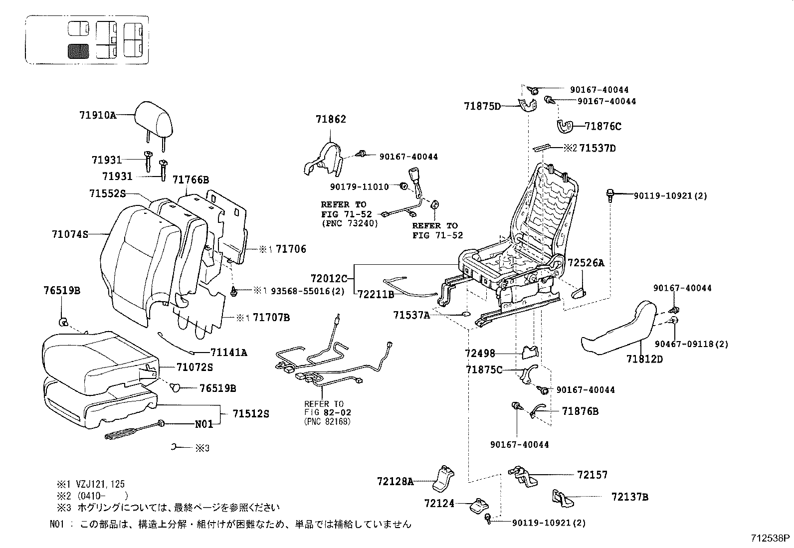 Figure 712538P