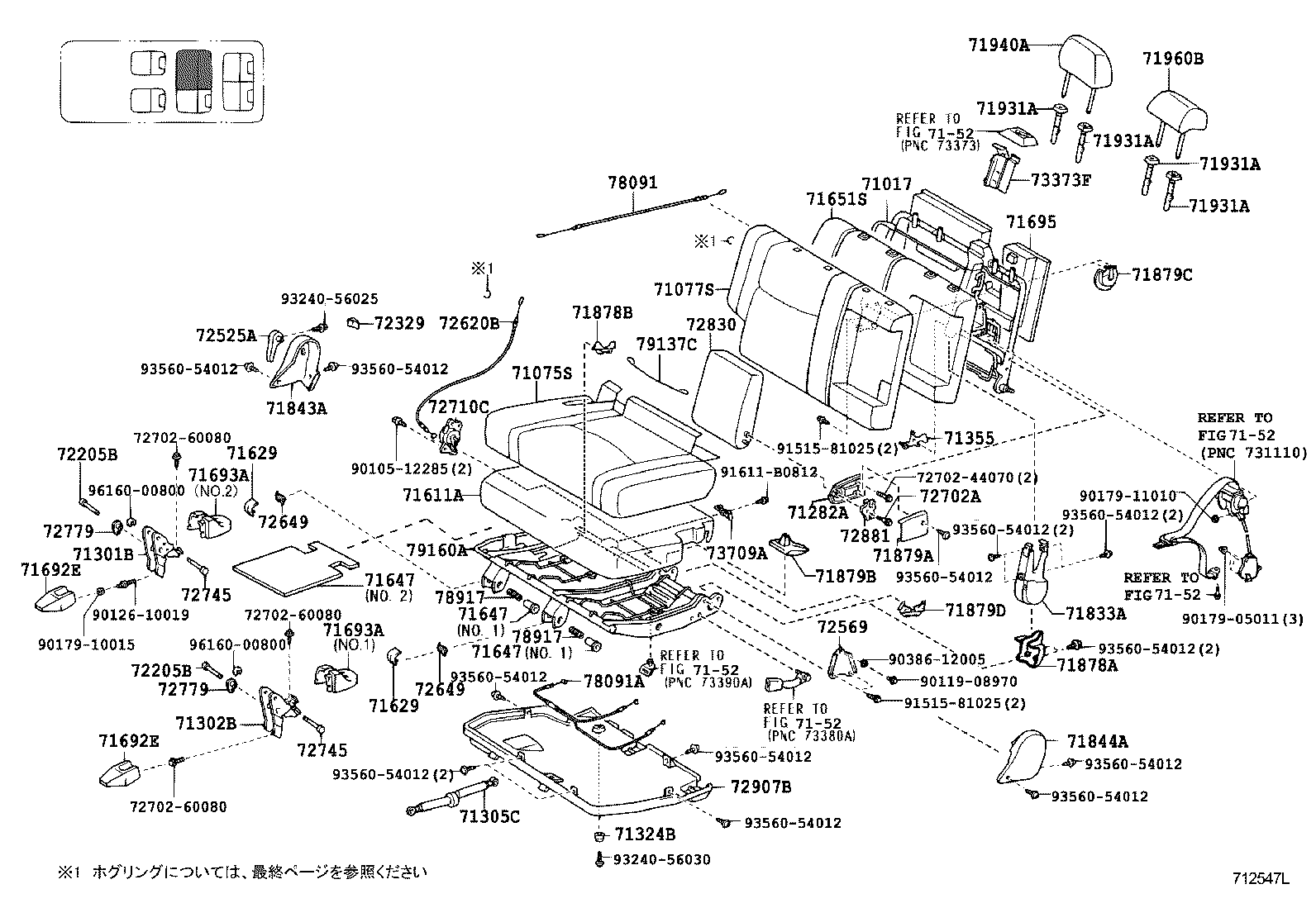 Figure 712547L