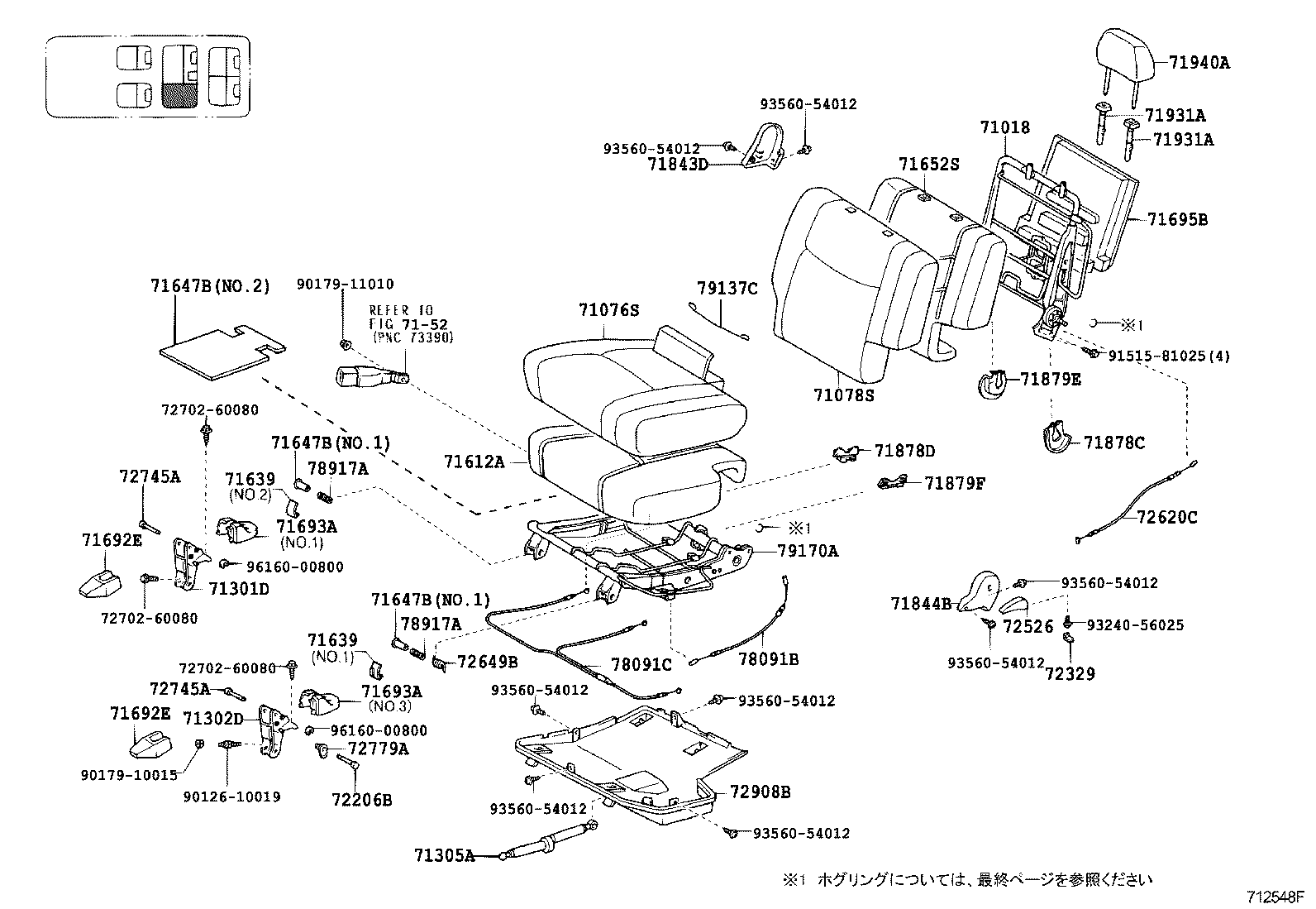 Figure 712548F