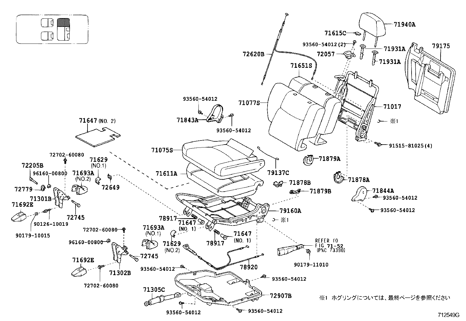 Figure 712549G