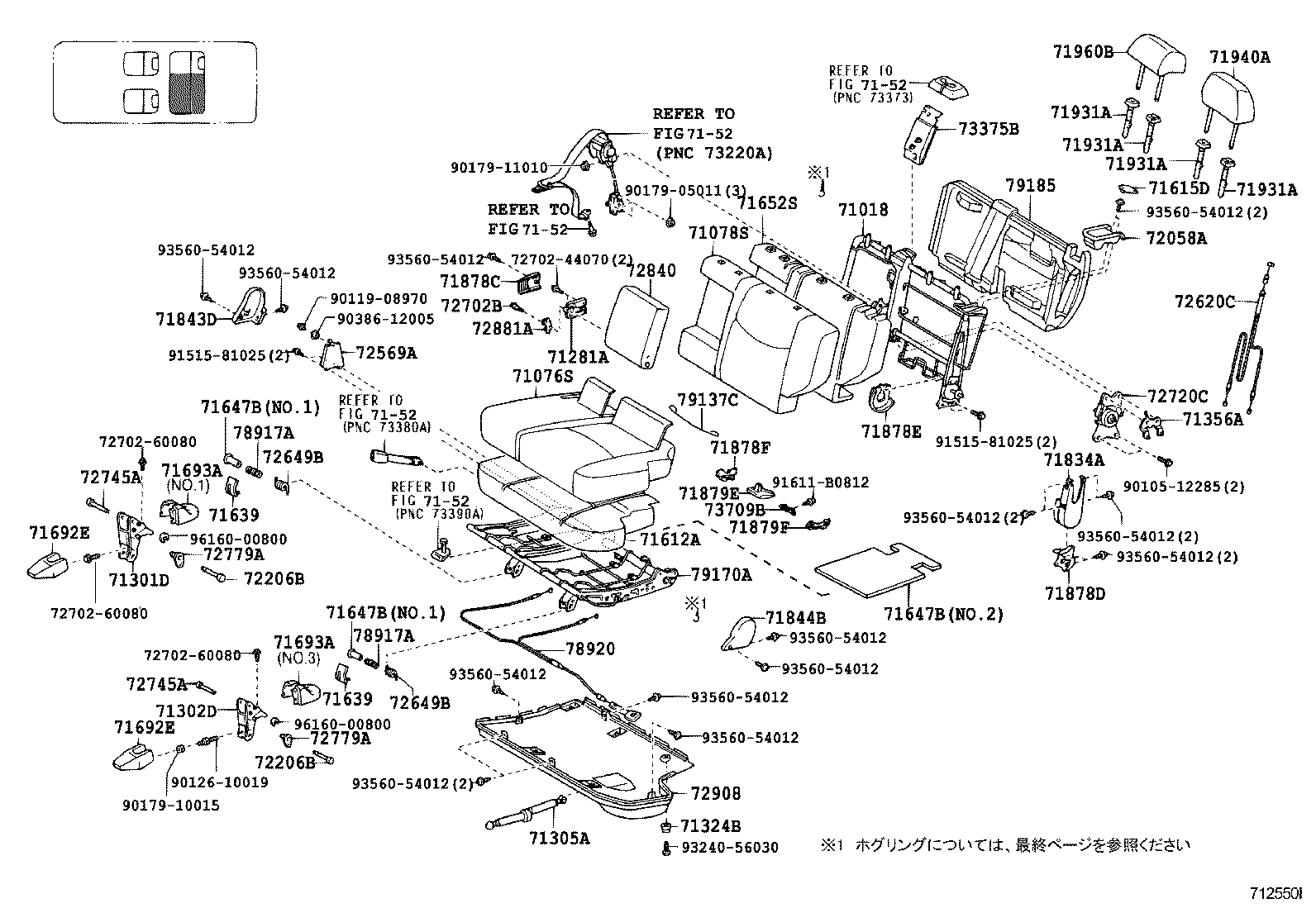 Figure 712550I