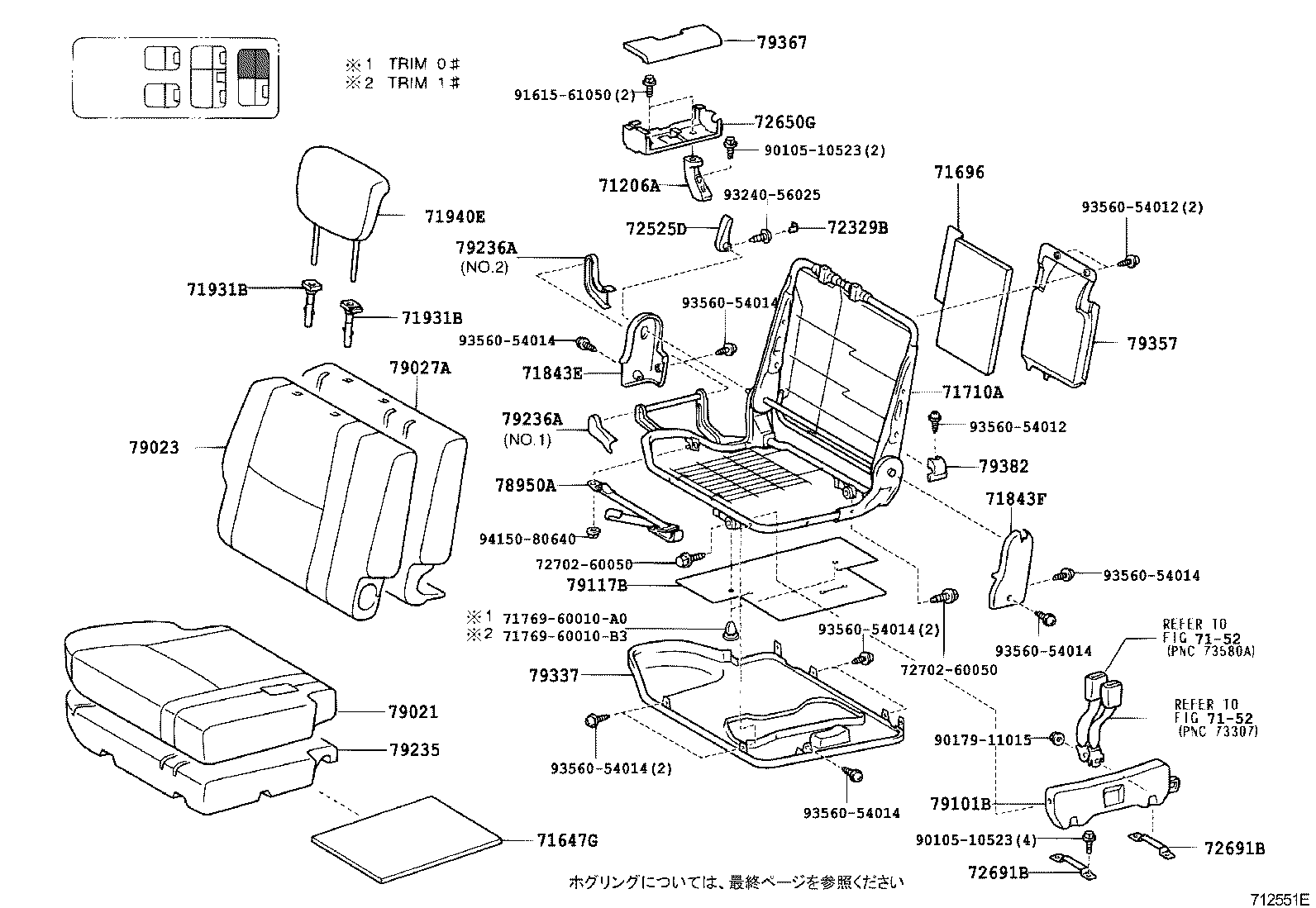 Figure 712551E