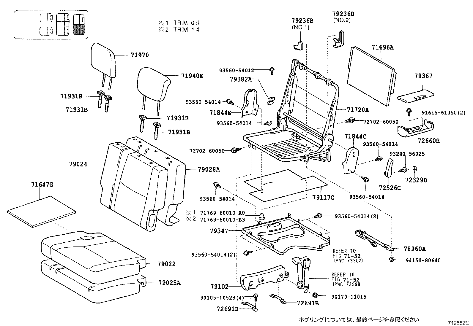Figure 712552E