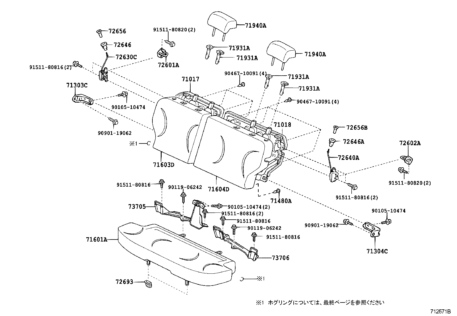 Figure 712571B