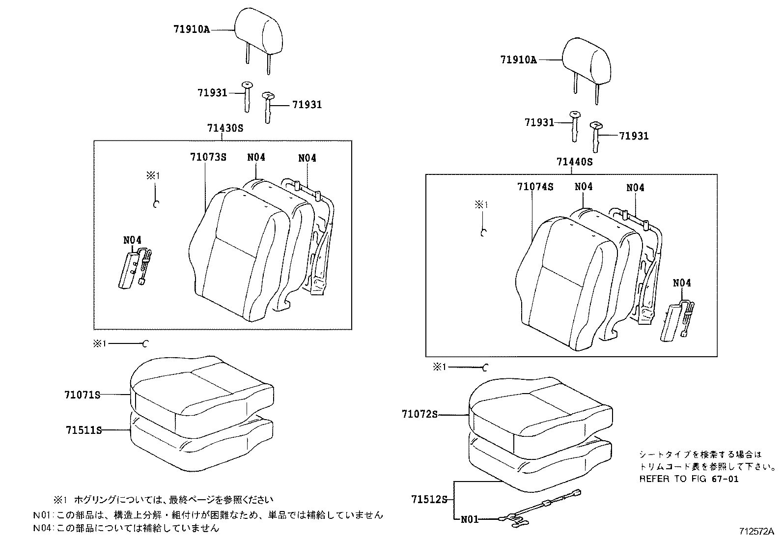 Figure 712572A