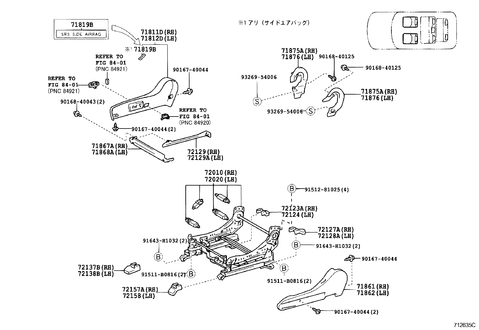 Figure 712635C