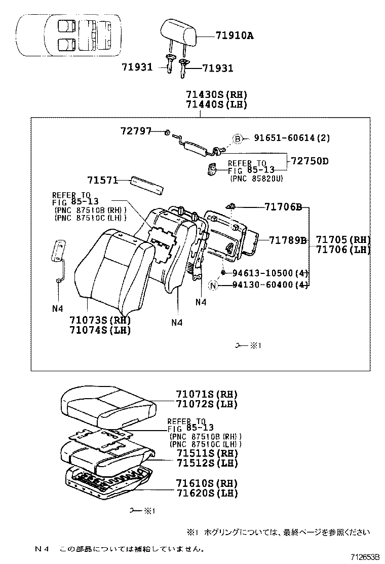 Figure 712653B