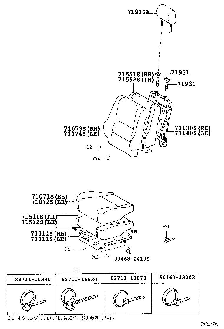 Figure 712677A