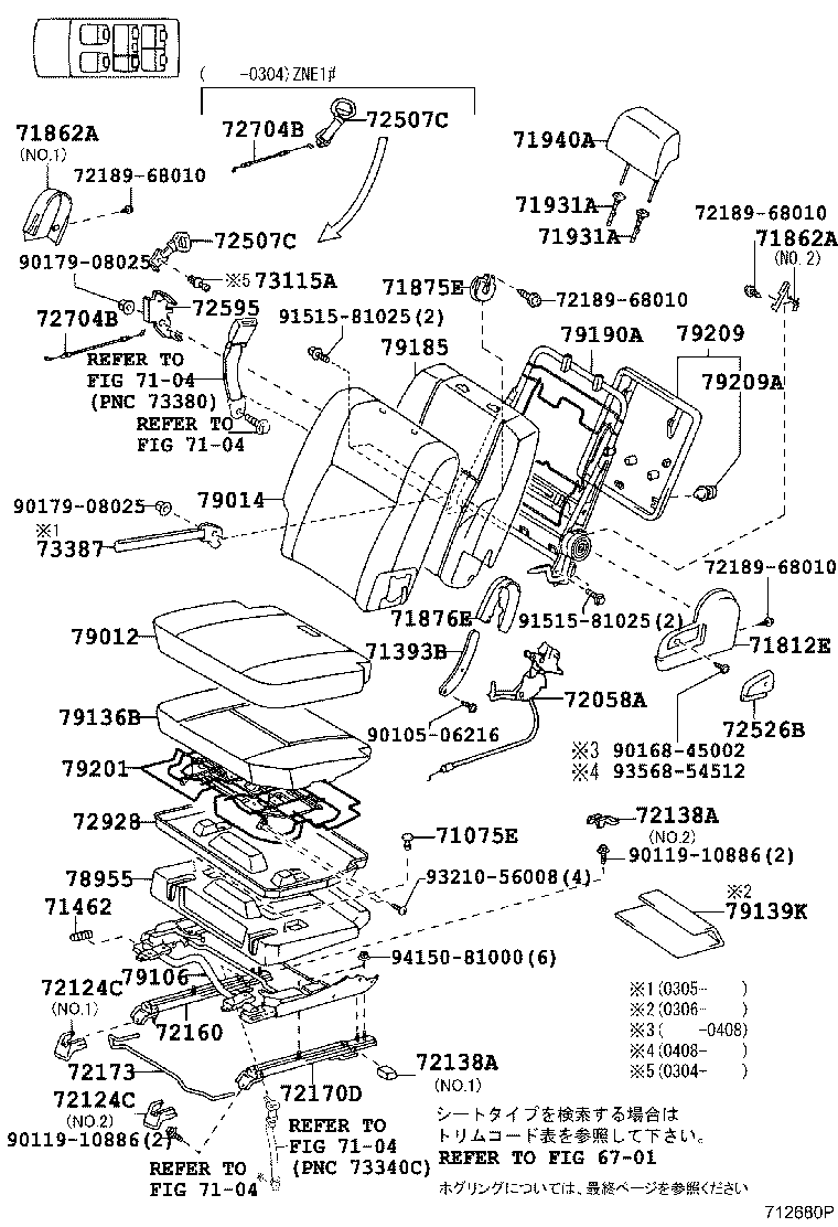 Figure 712680P