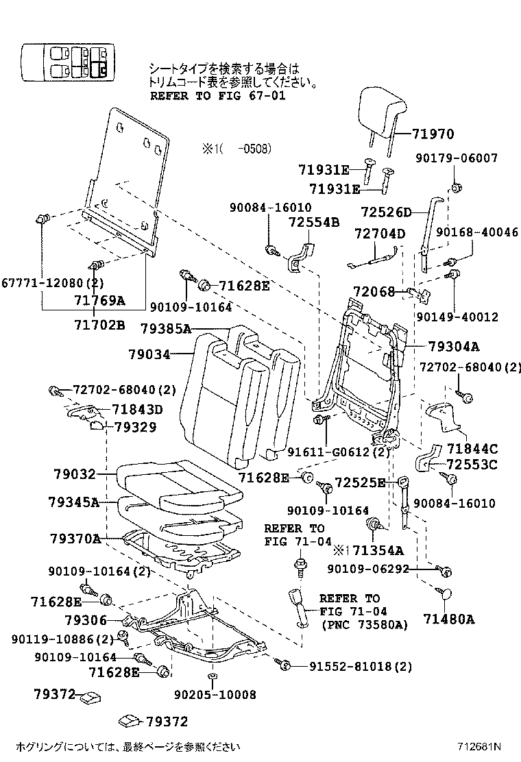 Figure 712681N