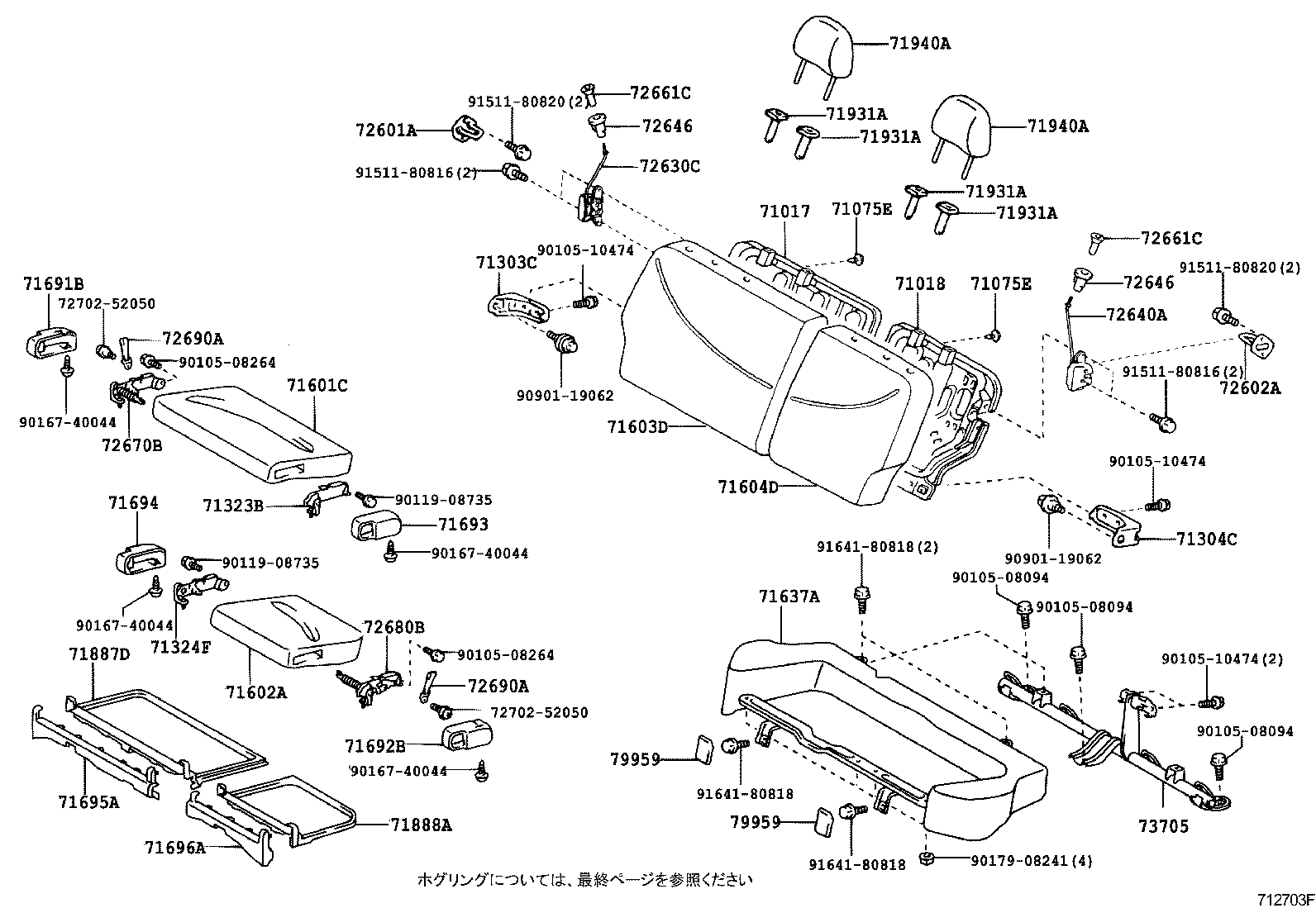 Figure 712703F