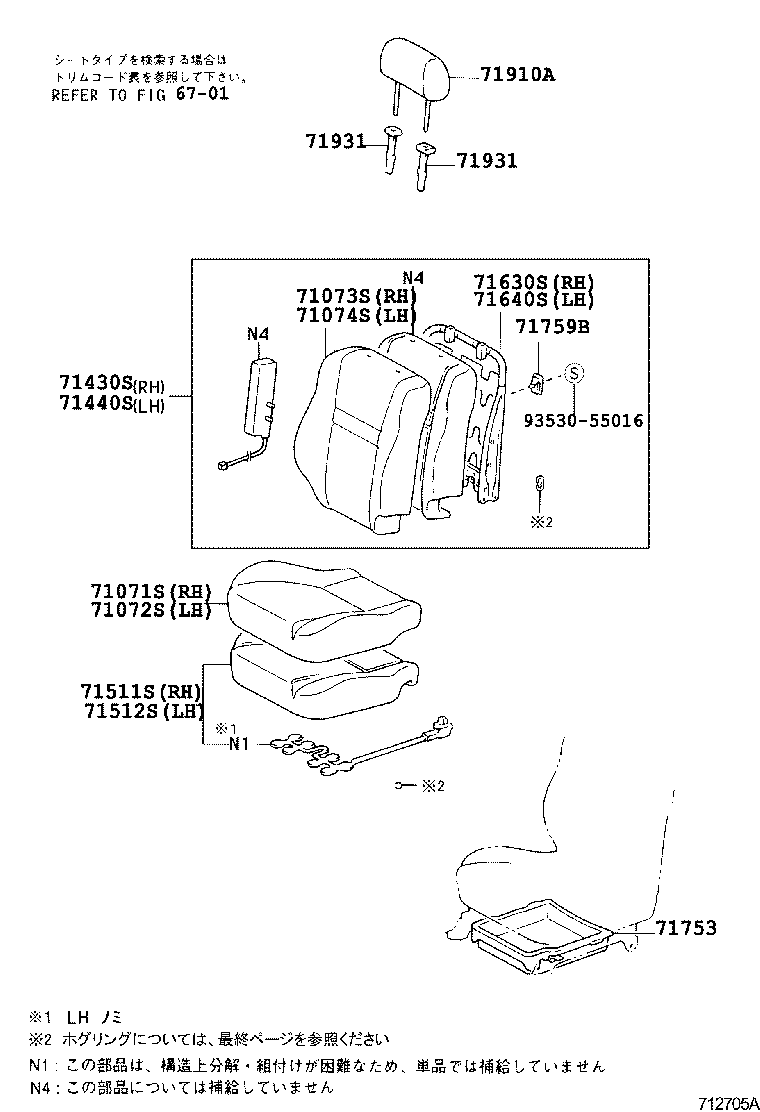 Figure 712705A