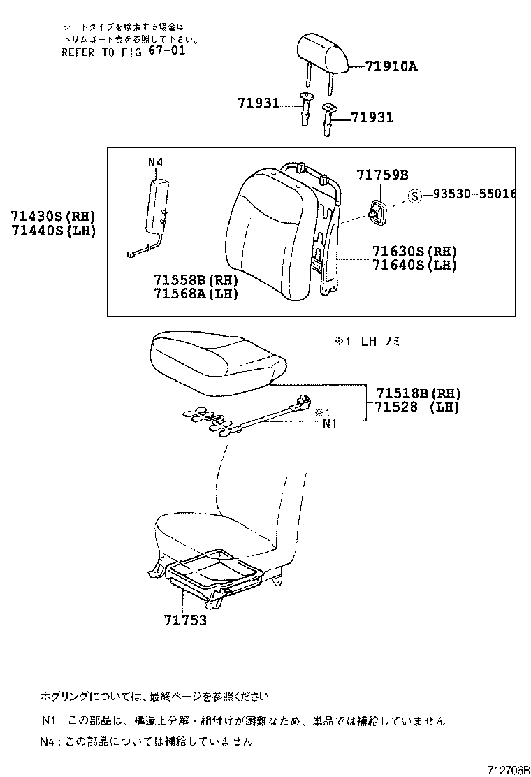 Figure 712706B