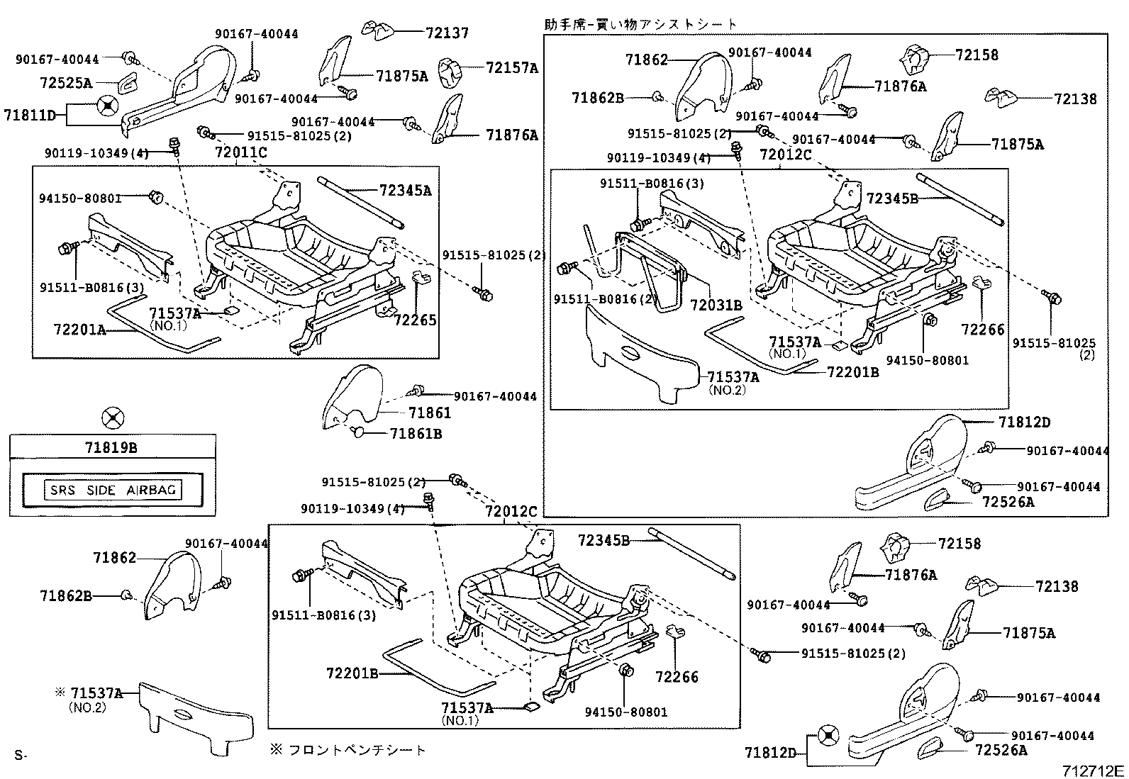 Figure 712712E