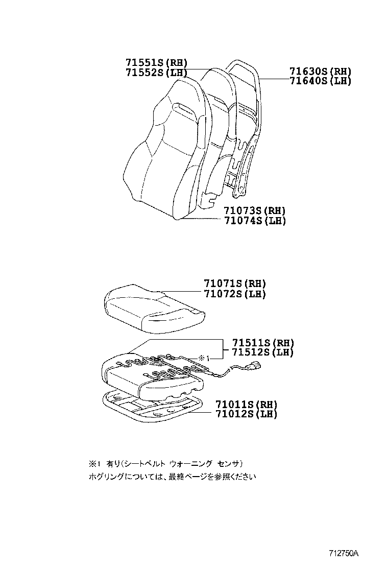 Figure 712750A