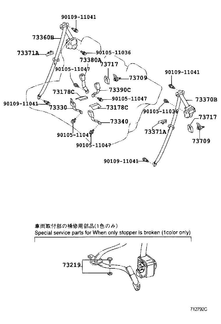 Figure 712792C