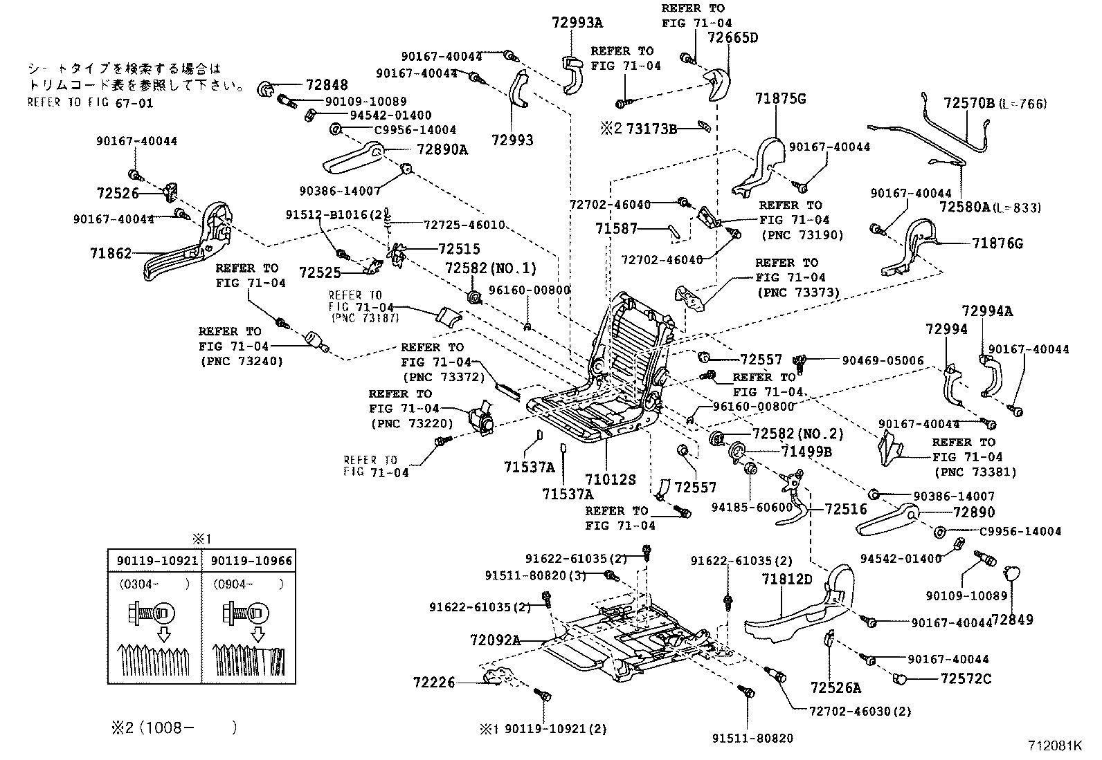 Figure 712801K