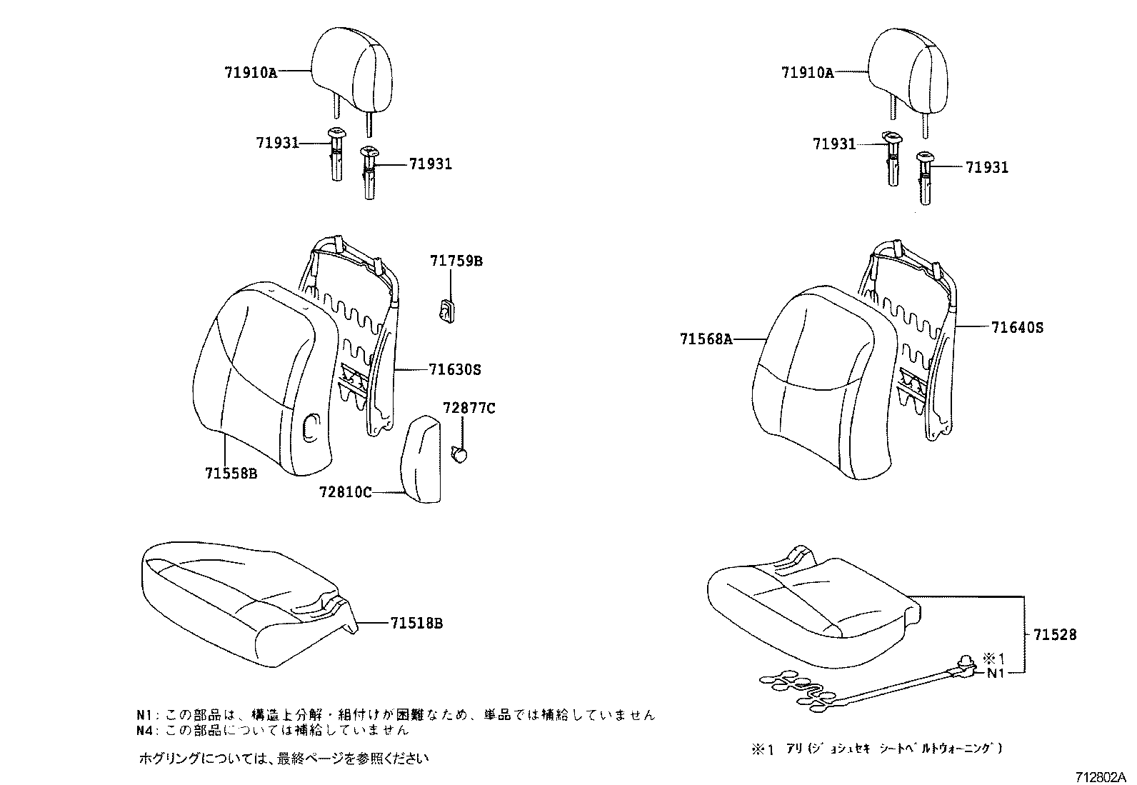 Figure 712802A