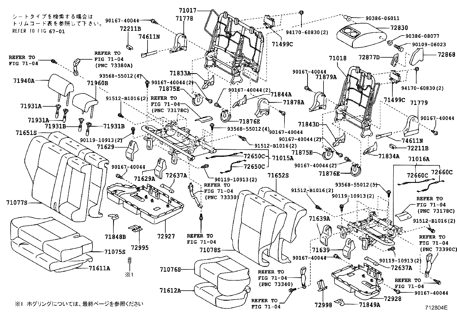 Figure 712804G