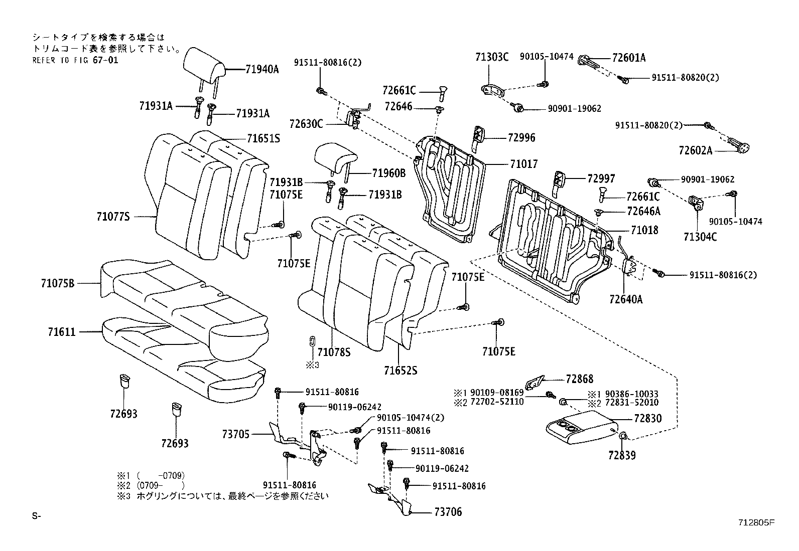 Figure 712805F