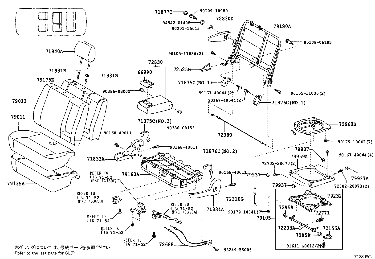 Figure 712809G