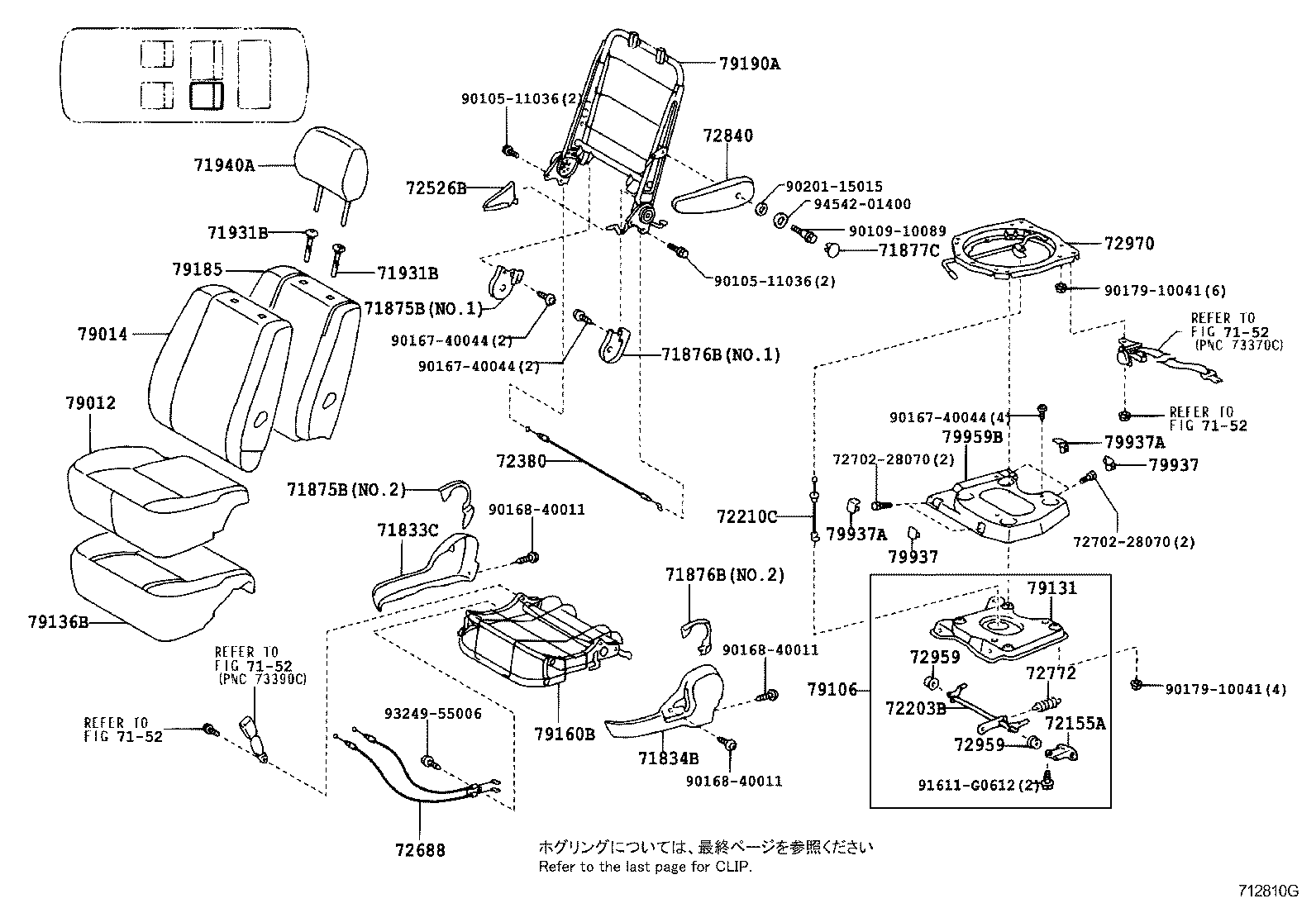 Figure 712810G