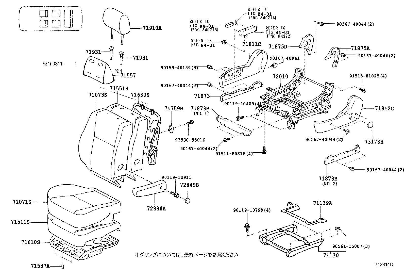 Figure 712814D