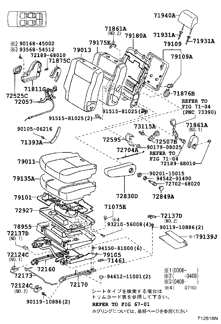 Figure 712818N