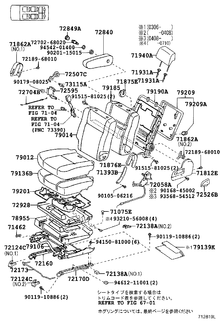Figure 712819L