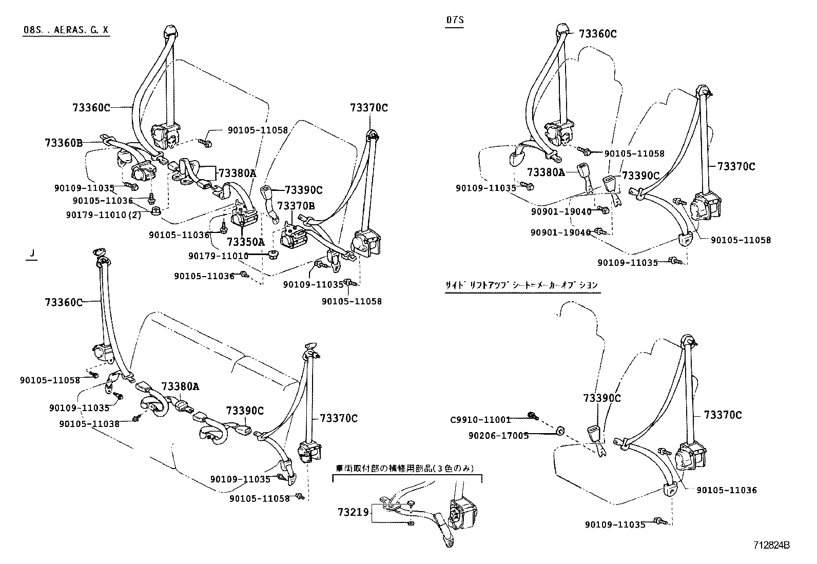 Figure 712824B
