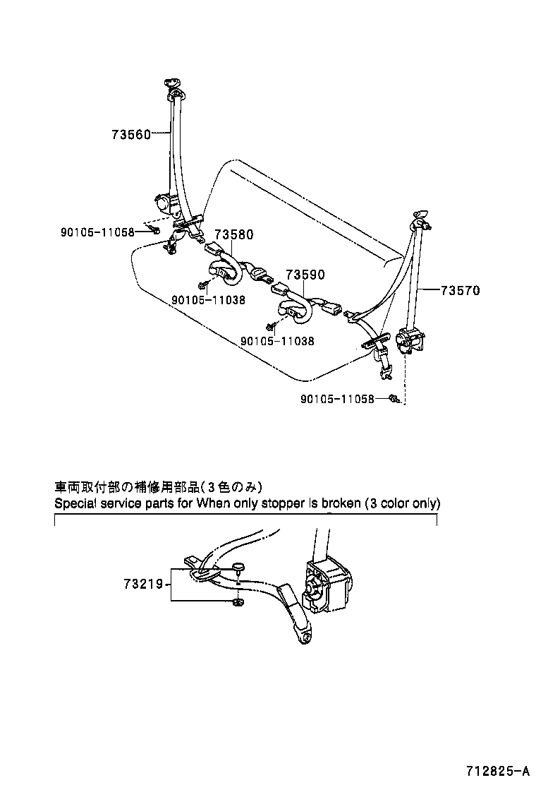 Figure 712825A