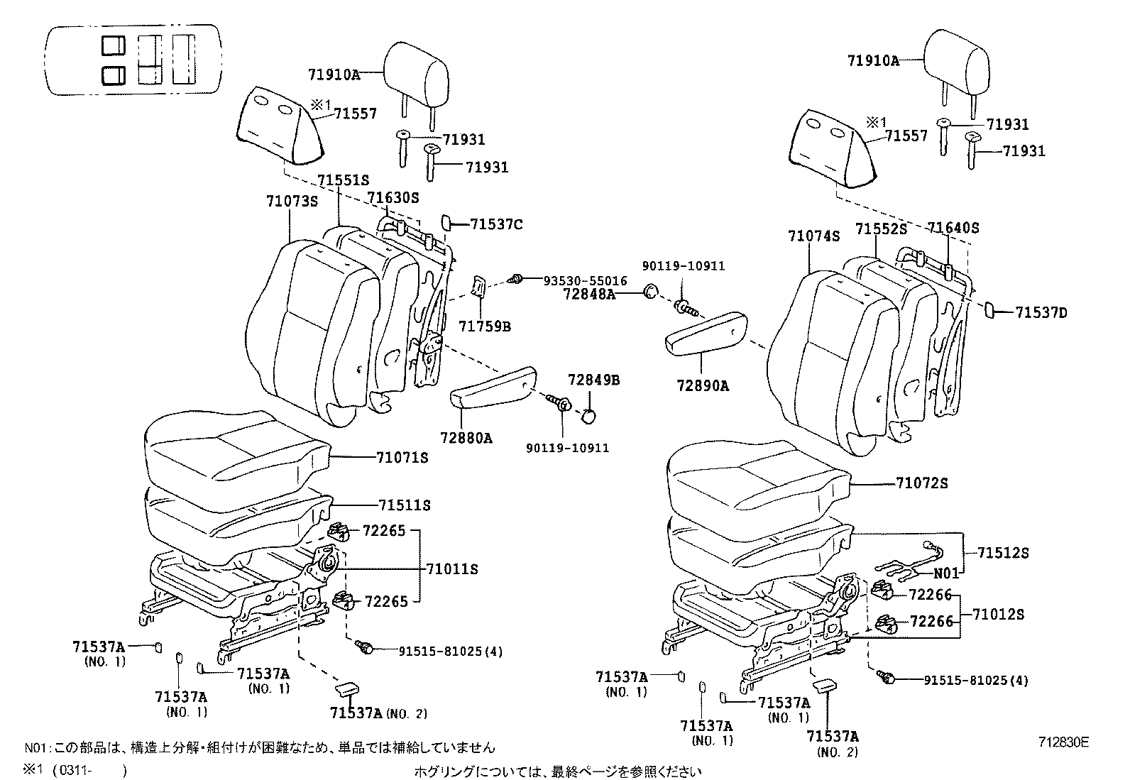 Figure 712830E