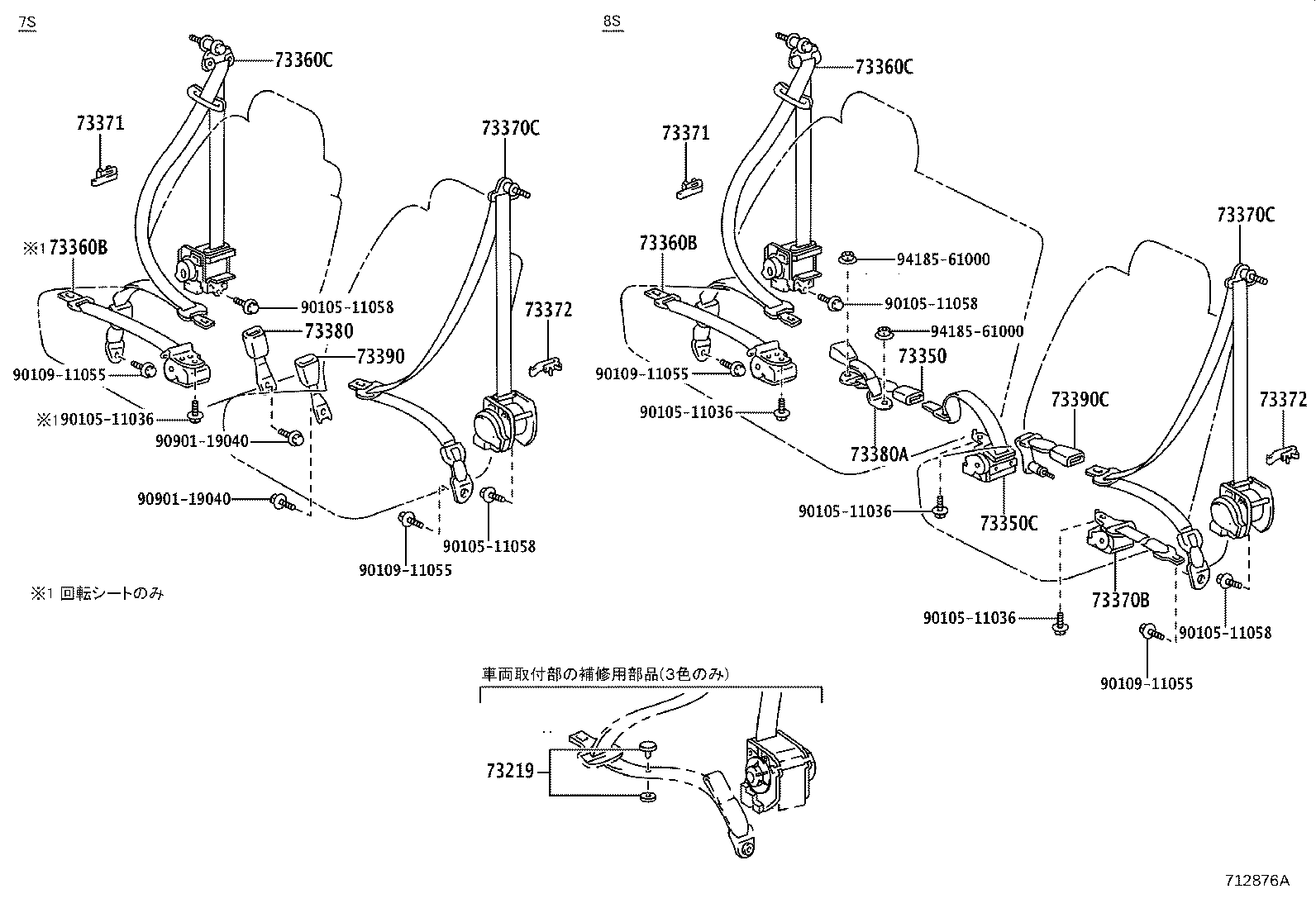 Figure 712876A